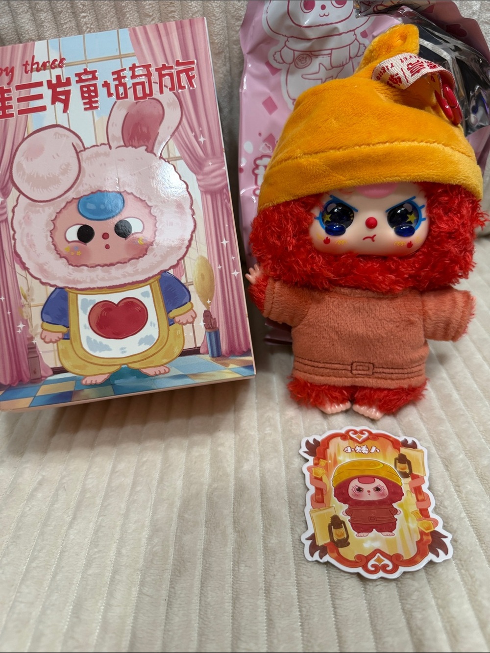 LITTLE DWARF- Baby Three Children's Wonderland Plush.New.verified. Special eyes